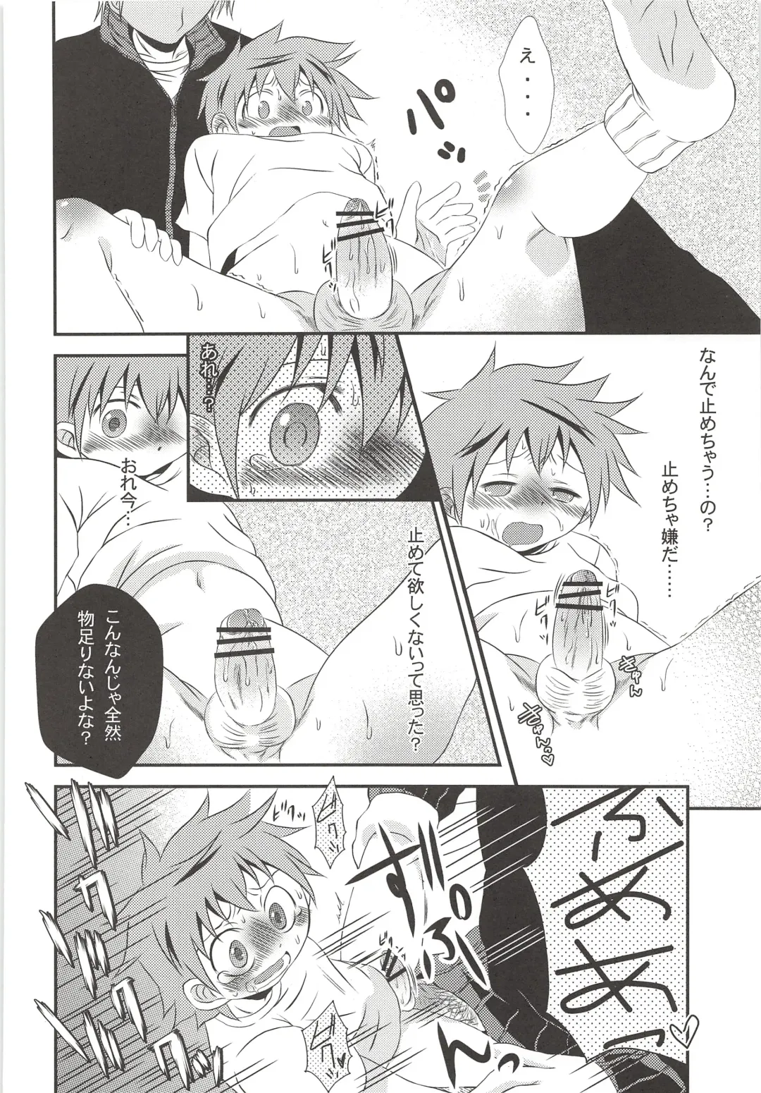 [Nasukichi] Karasuno Koukou Haikyu-bu VS Hinata Shoyo Fhentai - Page 33