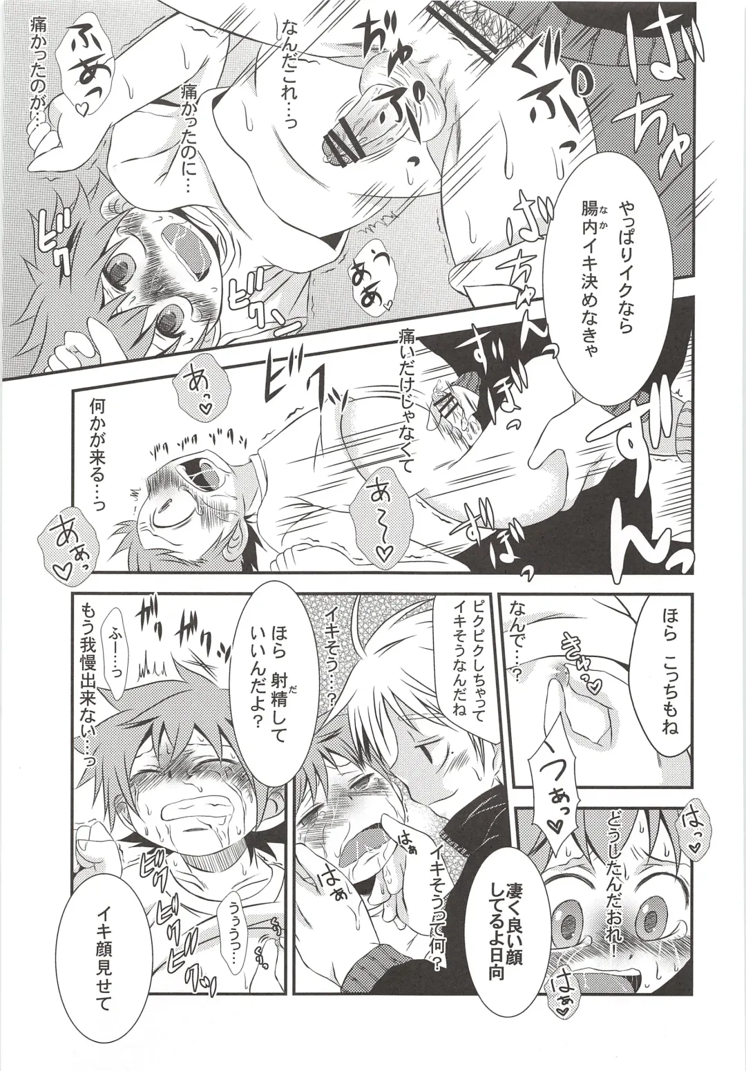 [Nasukichi] Karasuno Koukou Haikyu-bu VS Hinata Shoyo Fhentai - Page 34