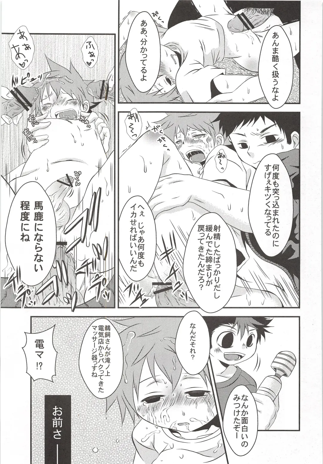 [Nasukichi] Karasuno Koukou Haikyu-bu VS Hinata Shoyo Fhentai - Page 36