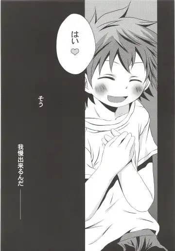 [Nasukichi] Karasuno Koukou Haikyu-bu VS Hinata Shoyo Fhentai - Page 11