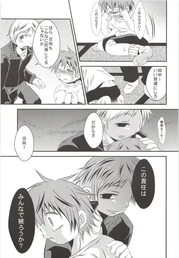 [Nasukichi] Karasuno Koukou Haikyu-bu VS Hinata Shoyo Fhentai - Page 18