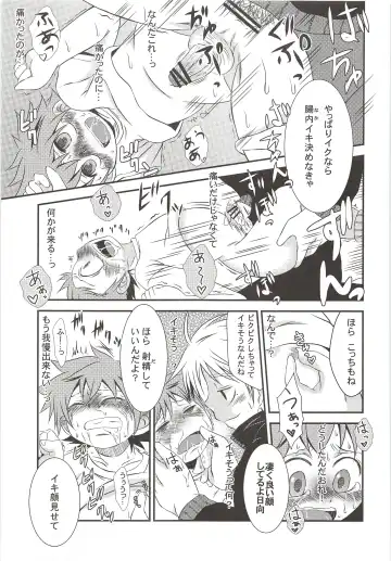 [Nasukichi] Karasuno Koukou Haikyu-bu VS Hinata Shoyo Fhentai - Page 34