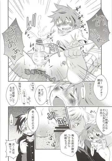 [Nasukichi] Karasuno Koukou Haikyu-bu VS Hinata Shoyo Fhentai - Page 35