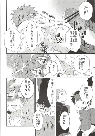 [Nasukichi] Karasuno Koukou Haikyu-bu VS Hinata Shoyo Fhentai - Page 39