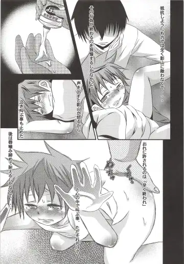 [Nasukichi] Karasuno Koukou Haikyu-bu VS Hinata Shoyo Fhentai - Page 4