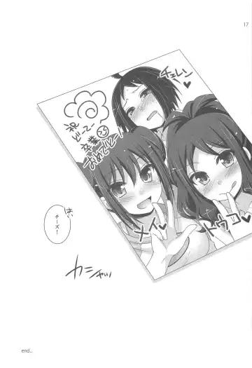 [Hazuki] noside Fhentai - Page 16