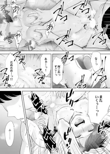 [Katsura Airi] "Otto no Buka ni Ikasarechau..." Aragaezu Kanjite Shimau Furin Tsuma 2 Fhentai - Page 24