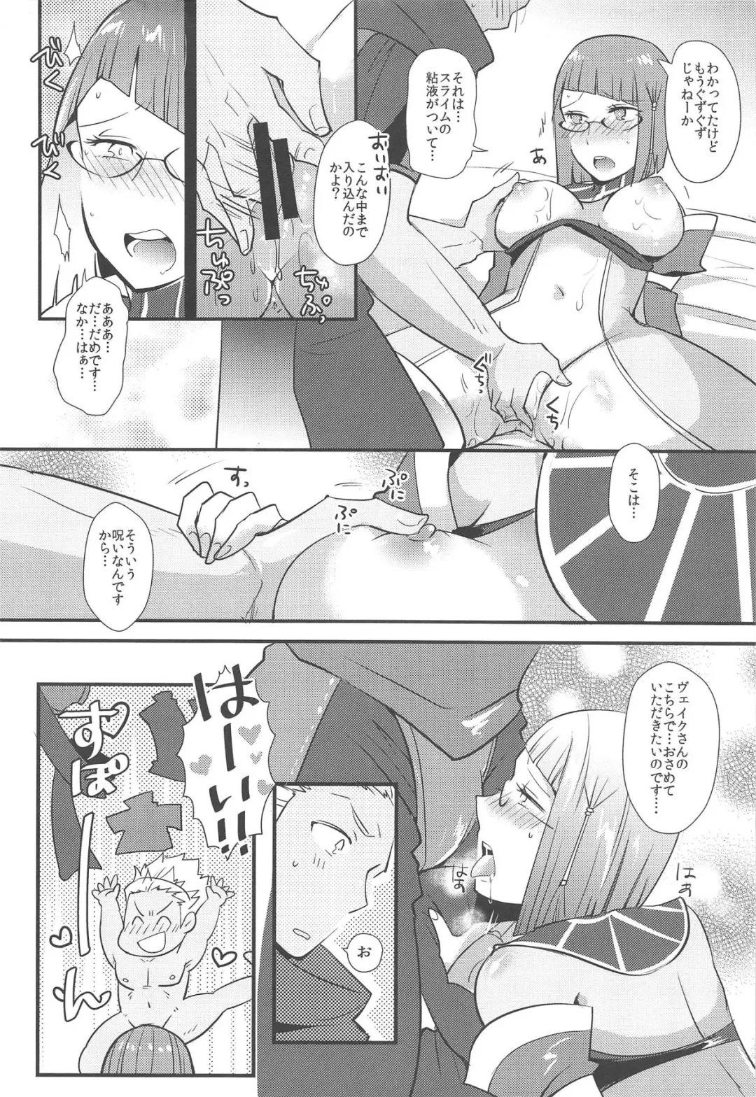 [Ryuuna] Docchi no Joukyuu show 2 Fhentai - Page 11