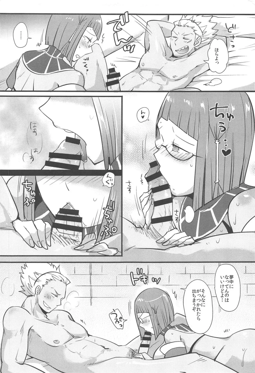 [Ryuuna] Docchi no Joukyuu show 2 Fhentai - Page 12