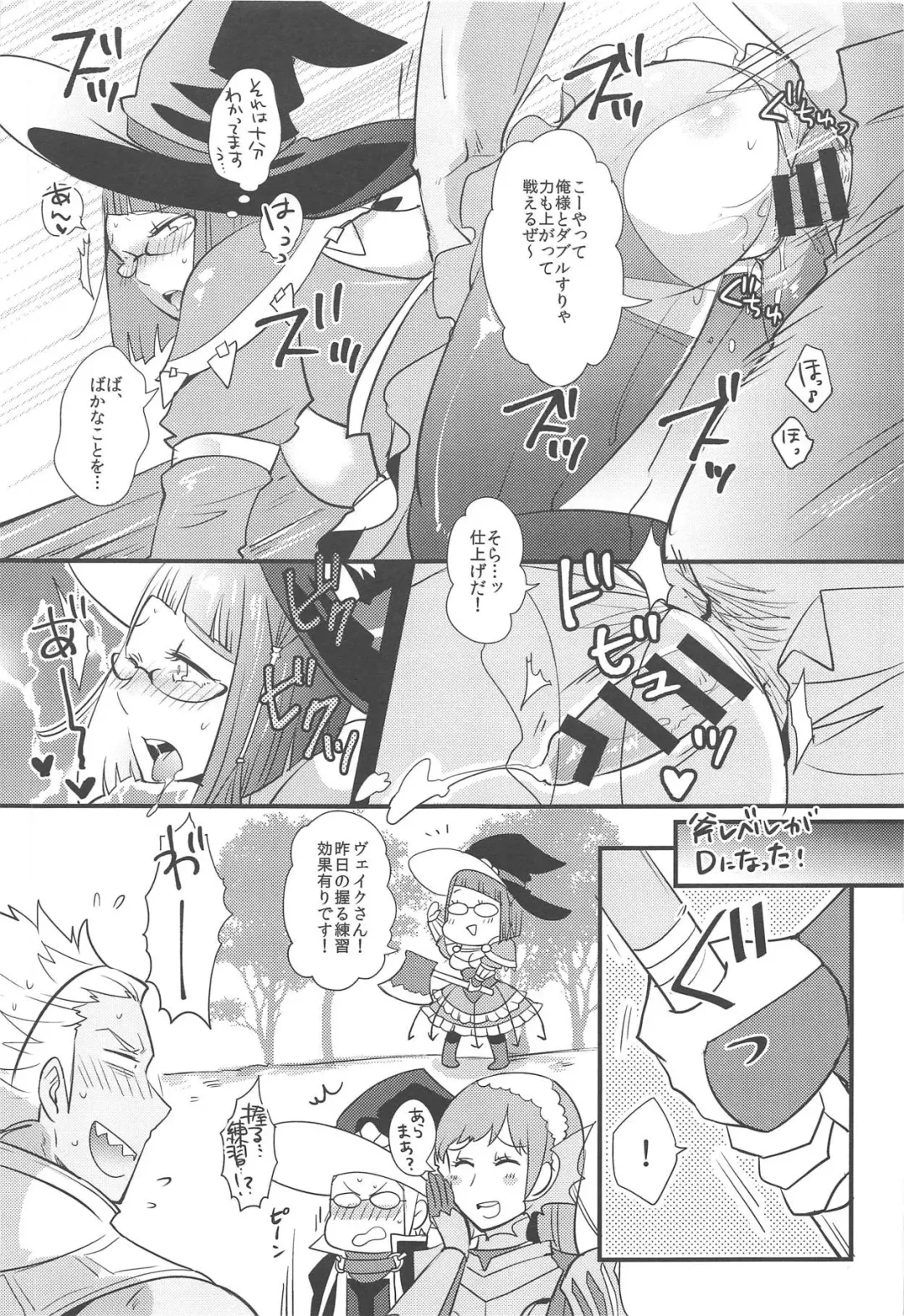 [Ryuuna] Docchi no Joukyuu show 2 Fhentai - Page 24