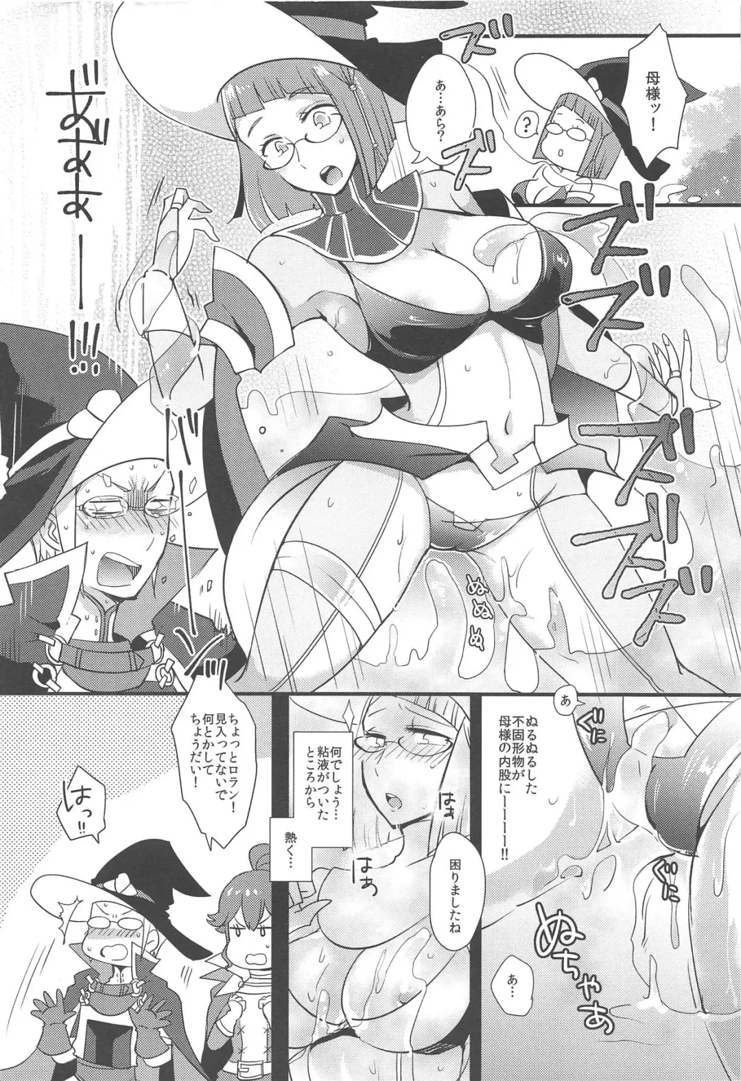 [Ryuuna] Docchi no Joukyuu show 2 Fhentai - Page 5