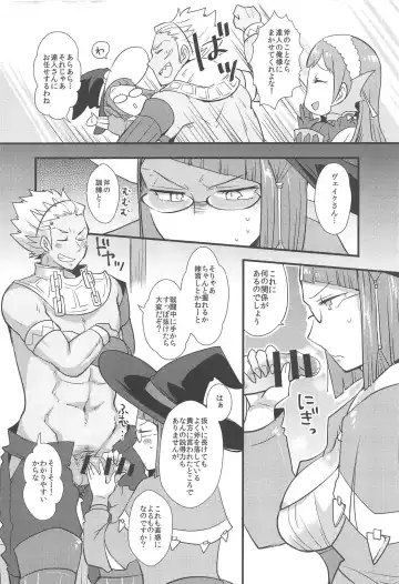 [Ryuuna] Docchi no Joukyuu show 2 Fhentai - Page 21