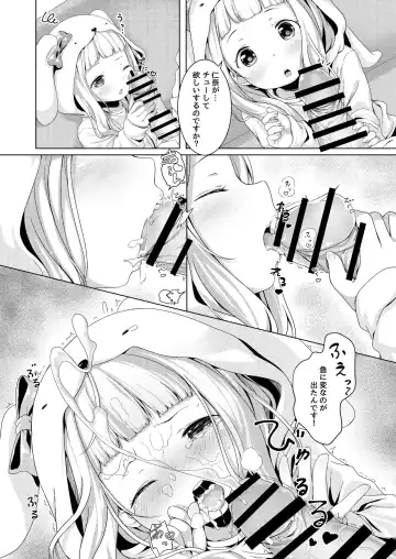 [Ifnil] Nani shite Asobu no? Fhentai.net - Page 3