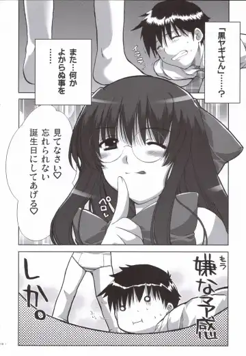 [Alpha] Natsu Mizugi Fhentai - Page 17