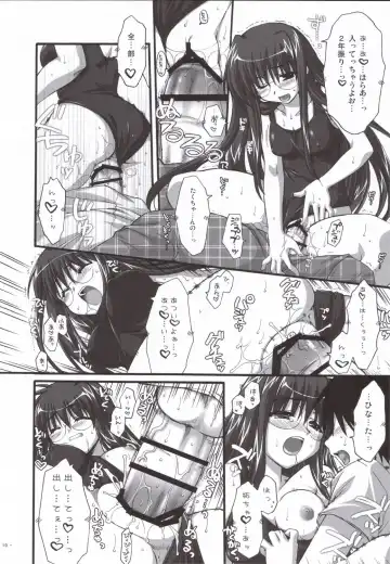 [Alpha] Natsu Mizugi Fhentai - Page 9