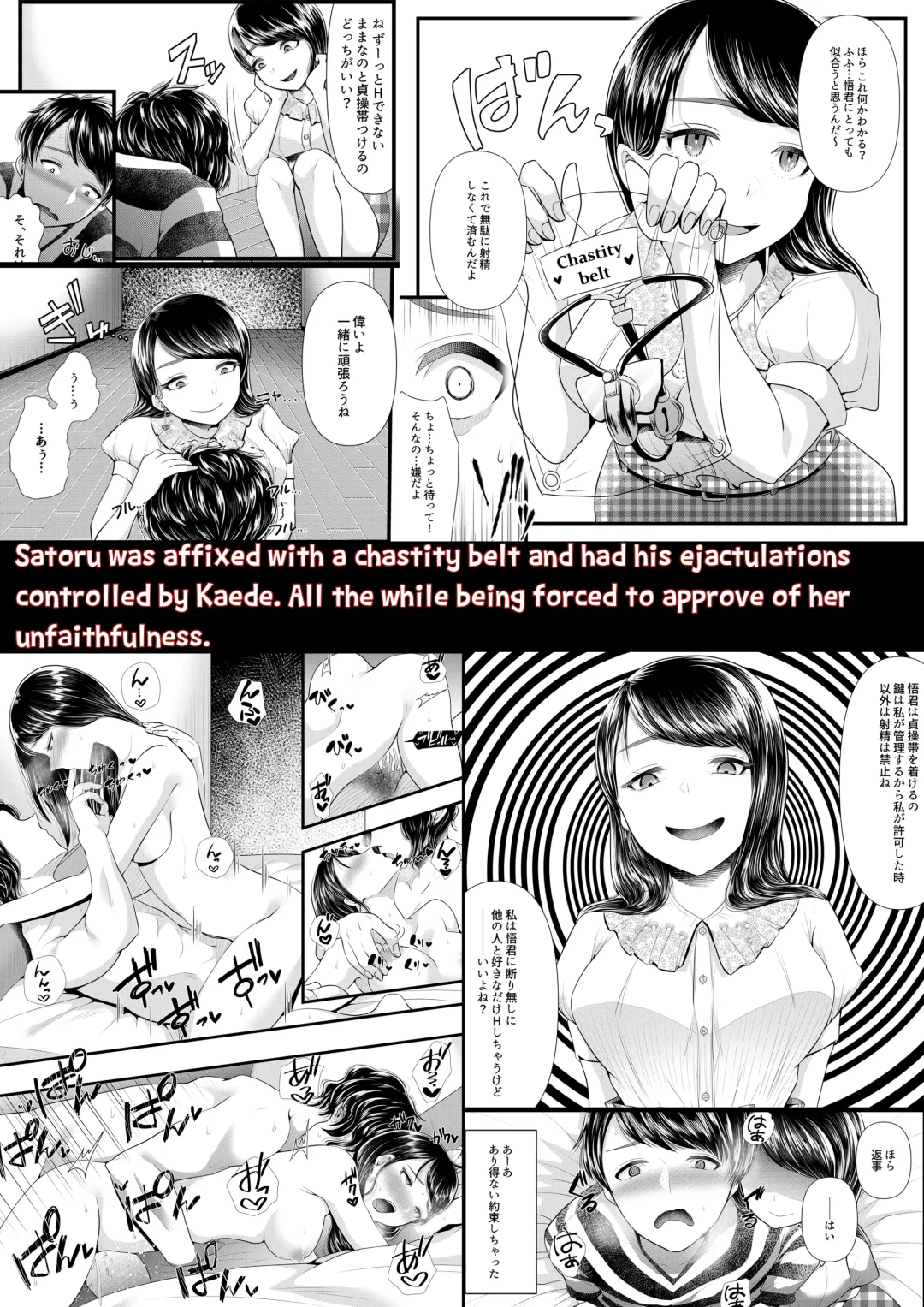 [Denchi] Hajimete no Netorare Maso-ka Choukyou 5 Fhentai - Page 3