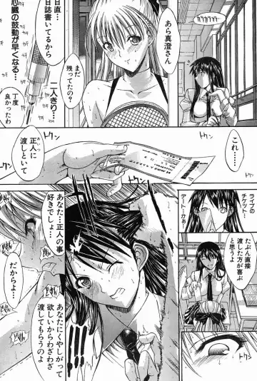 [Kino Hitoshi] WELCOME BACK Fhentai - Page 14