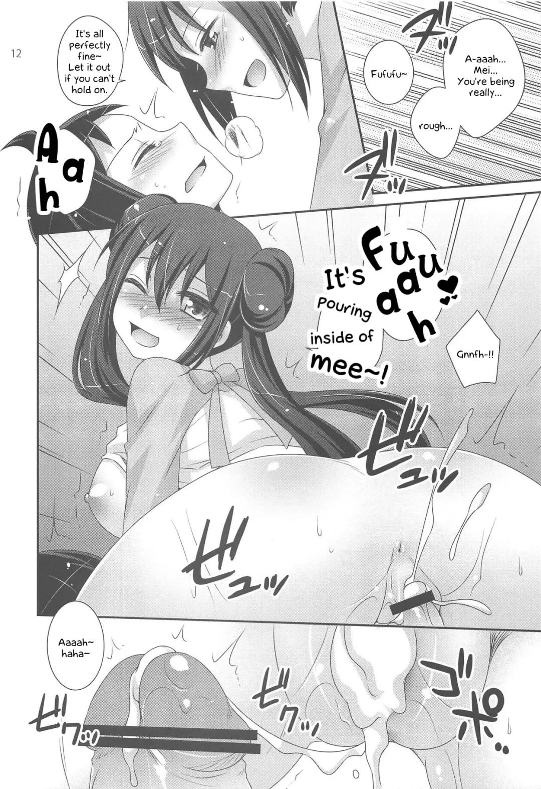 [Aiyoshi Hazuki - Hazuki] noside Fhentai - Page 11