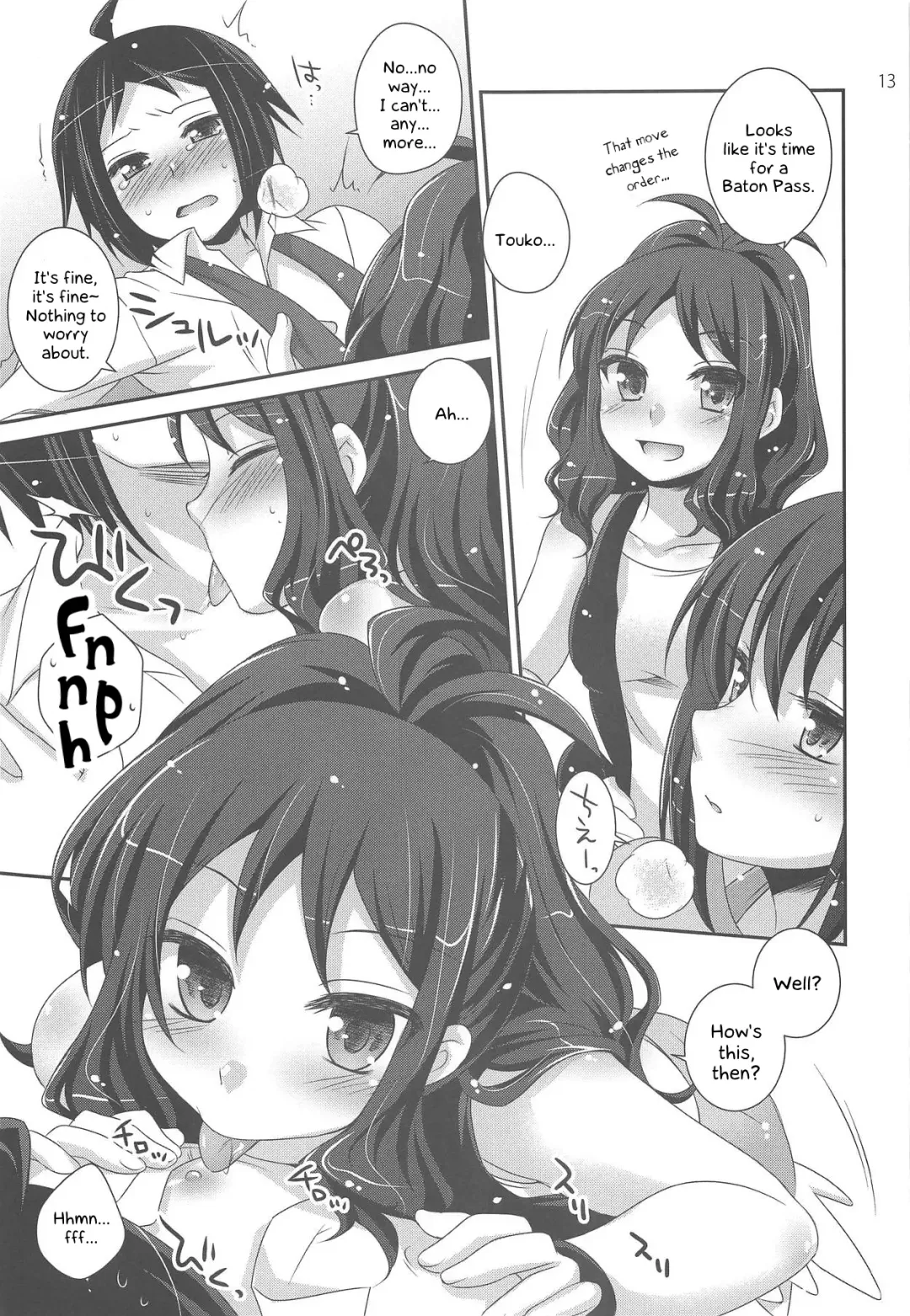 [Aiyoshi Hazuki - Hazuki] noside Fhentai - Page 12
