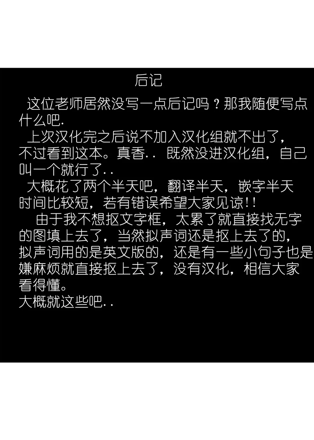 [Izumi - Reizei] Kare to Watashi to Tenchou no Shinya Kinmu 3 Fhentai - Page 62