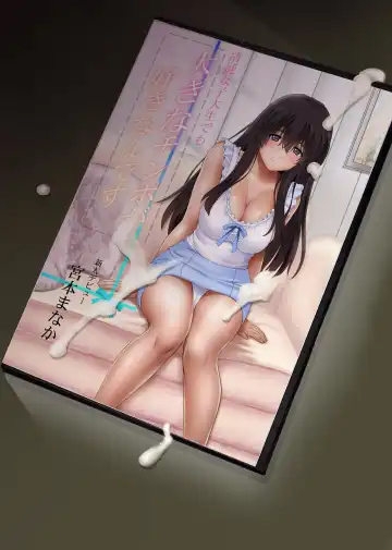 [Izumi - Reizei] Kare to Watashi to Tenchou no Shinya Kinmu 3 Fhentai - Page 61