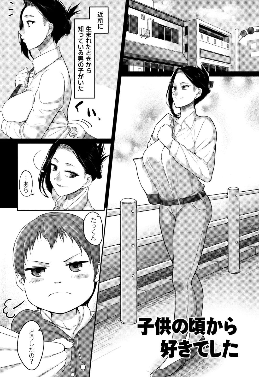 [Yamamoto Zenzen] Genkai Seiyoku ~Gaman Dekinai Hitozuma-tachi~ Fhentai - Page 127