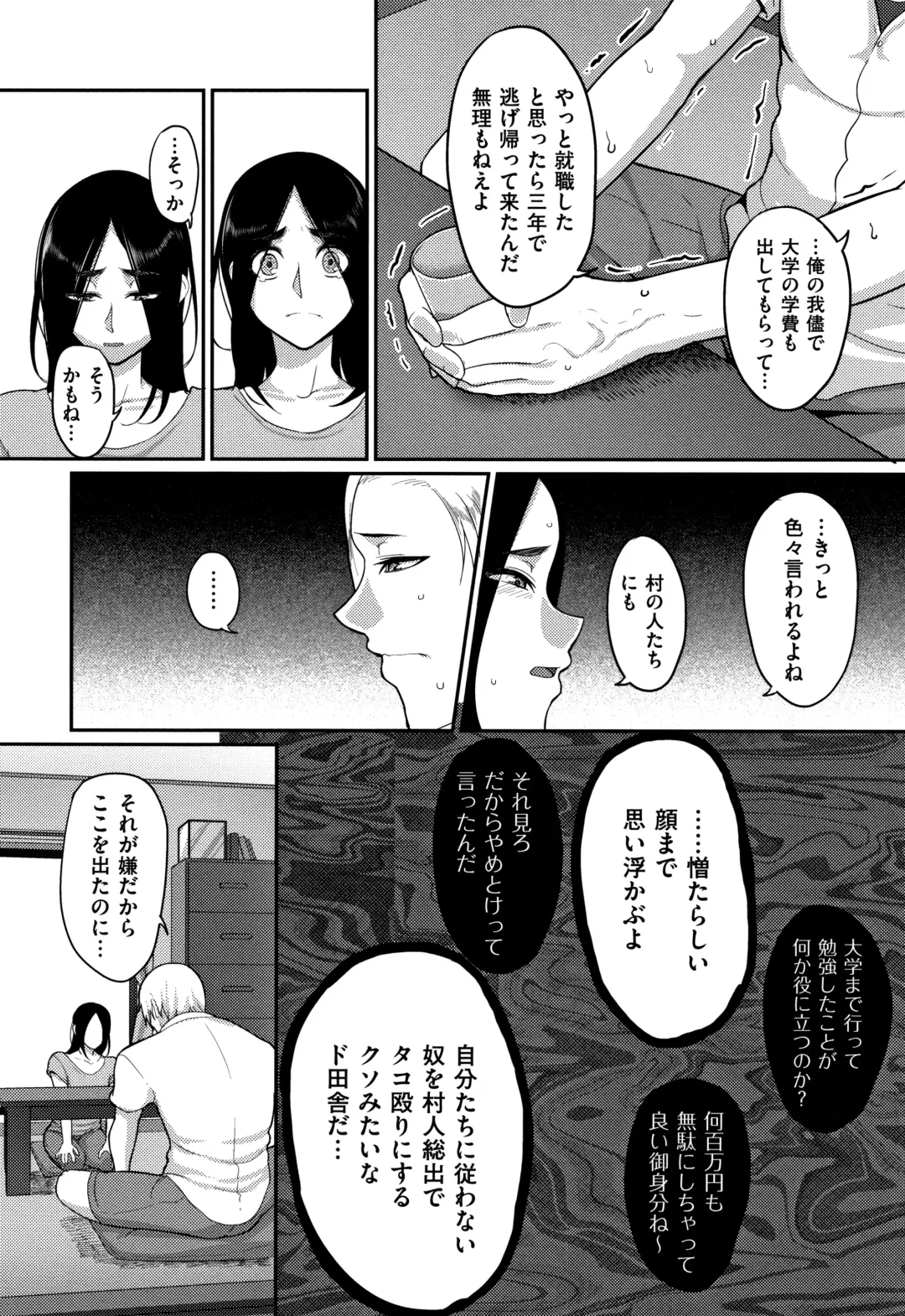 [Yamamoto Zenzen] Genkai Seiyoku ~Gaman Dekinai Hitozuma-tachi~ Fhentai - Page 176