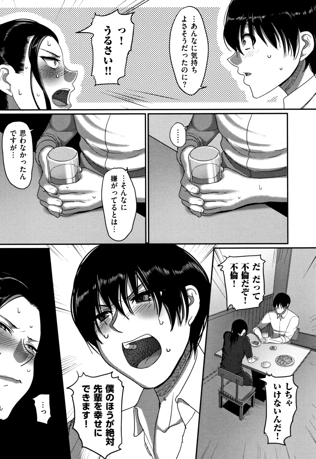[Yamamoto Zenzen] Genkai Seiyoku ~Gaman Dekinai Hitozuma-tachi~ Fhentai - Page 35