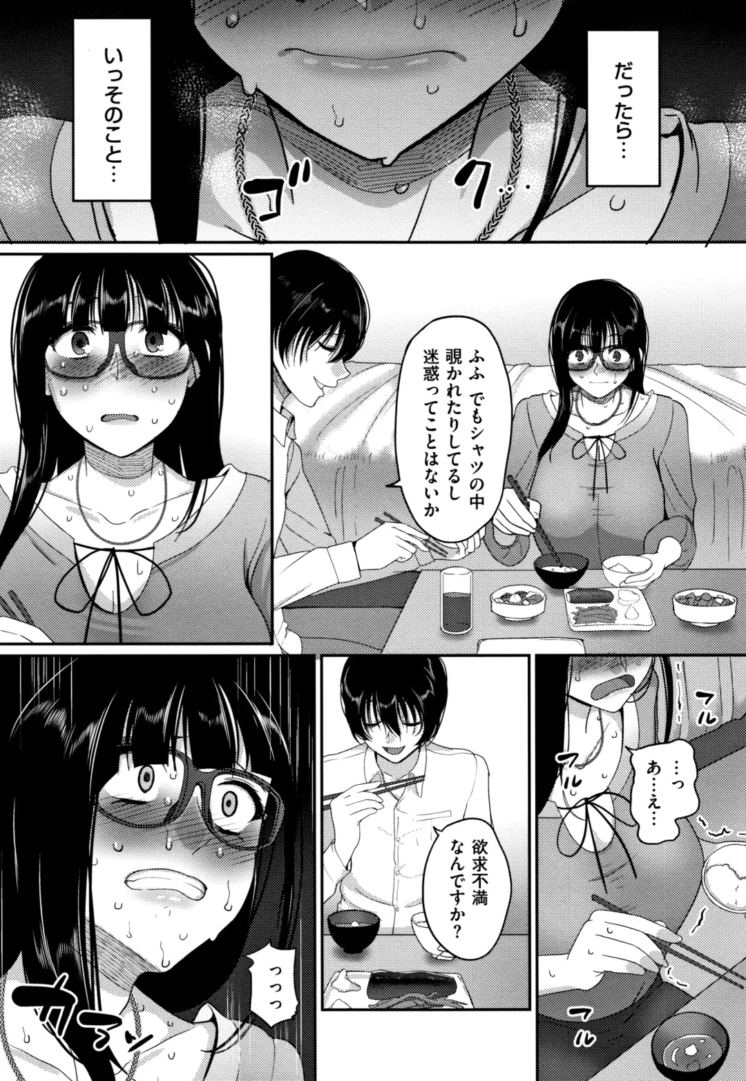 [Yamamoto Zenzen] Genkai Seiyoku ~Gaman Dekinai Hitozuma-tachi~ Fhentai - Page 85