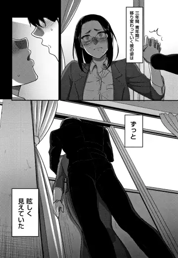 [Yamamoto Zenzen] Genkai Seiyoku ~Gaman Dekinai Hitozuma-tachi~ Fhentai - Page 107