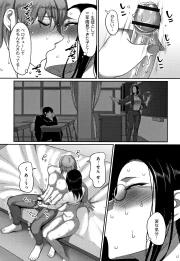 [Yamamoto Zenzen] Genkai Seiyoku ~Gaman Dekinai Hitozuma-tachi~ Fhentai - Page 112