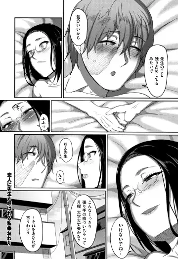 [Yamamoto Zenzen] Genkai Seiyoku ~Gaman Dekinai Hitozuma-tachi~ Fhentai - Page 126