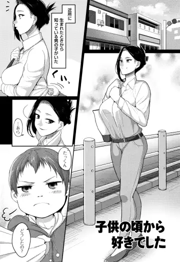 [Yamamoto Zenzen] Genkai Seiyoku ~Gaman Dekinai Hitozuma-tachi~ Fhentai - Page 127