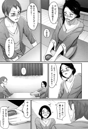 [Yamamoto Zenzen] Genkai Seiyoku ~Gaman Dekinai Hitozuma-tachi~ Fhentai - Page 131