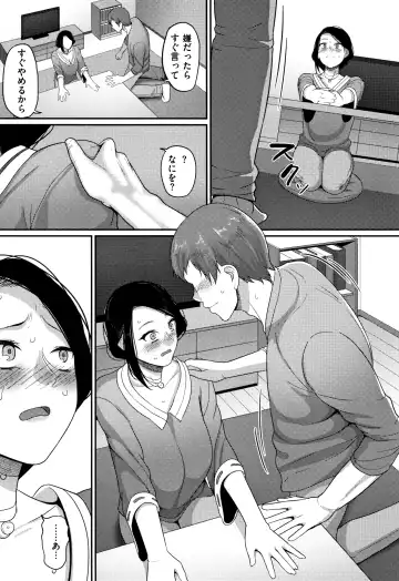 [Yamamoto Zenzen] Genkai Seiyoku ~Gaman Dekinai Hitozuma-tachi~ Fhentai - Page 133