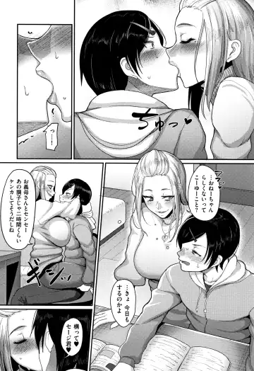 [Yamamoto Zenzen] Genkai Seiyoku ~Gaman Dekinai Hitozuma-tachi~ Fhentai - Page 153