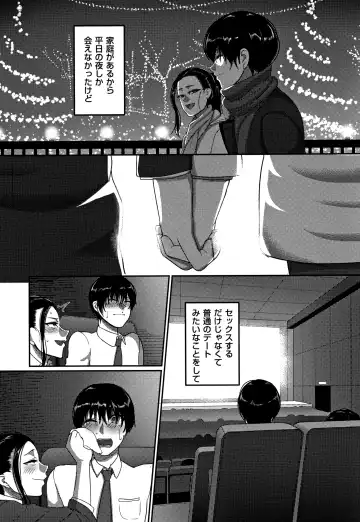 [Yamamoto Zenzen] Genkai Seiyoku ~Gaman Dekinai Hitozuma-tachi~ Fhentai - Page 40