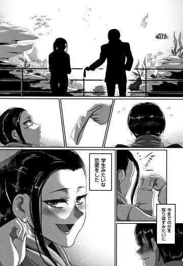 [Yamamoto Zenzen] Genkai Seiyoku ~Gaman Dekinai Hitozuma-tachi~ Fhentai - Page 41