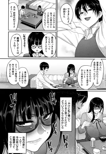 [Yamamoto Zenzen] Genkai Seiyoku ~Gaman Dekinai Hitozuma-tachi~ Fhentai - Page 82