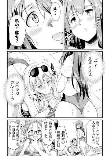 [Gekka Kaguya] Futanarijima ~The Queen of Penis~ Ch. 2 Fhentai.net - Page 25