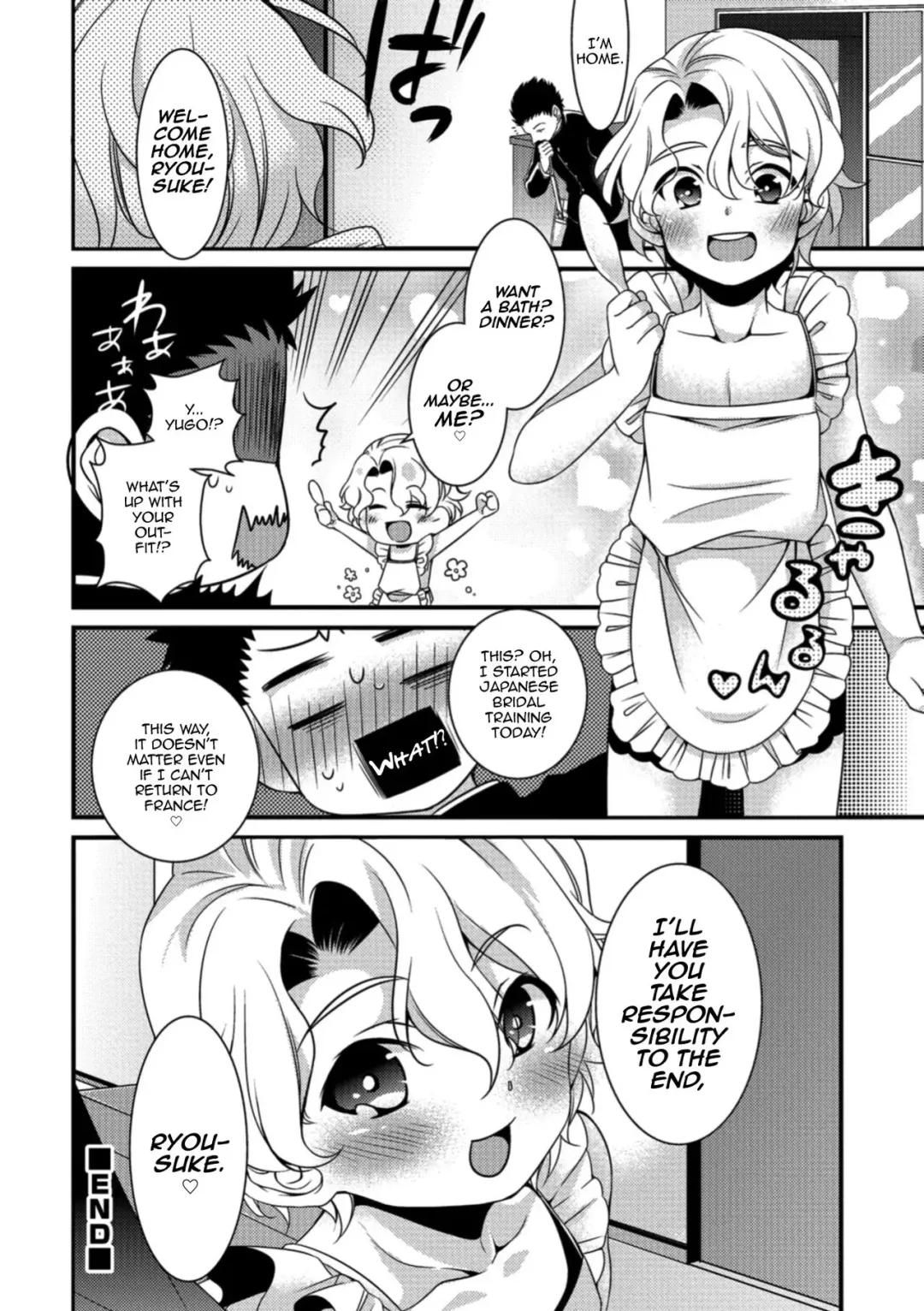 [Binbi] Ore no Kokusaiteki Onaho Jijou Fhentai - Page 12
