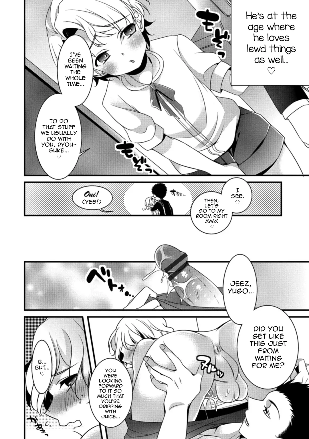 [Binbi] Ore no Kokusaiteki Onaho Jijou Fhentai - Page 2