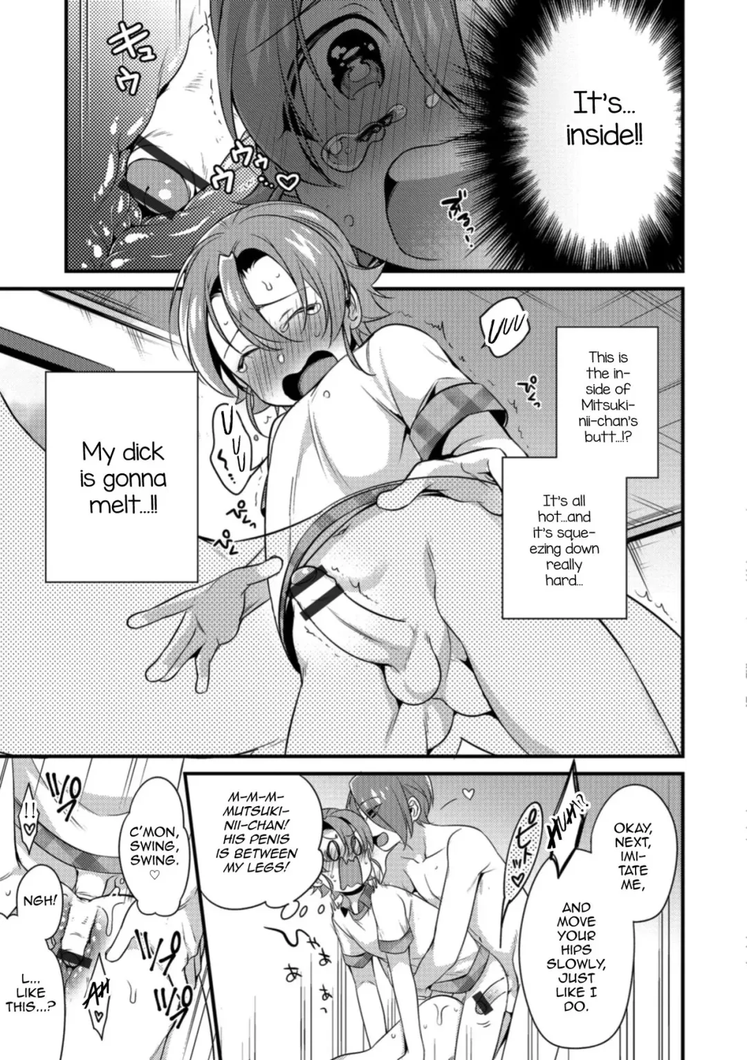 [Binbi] Tsunagare! Kyoudai no Wa Fhentai - Page 11