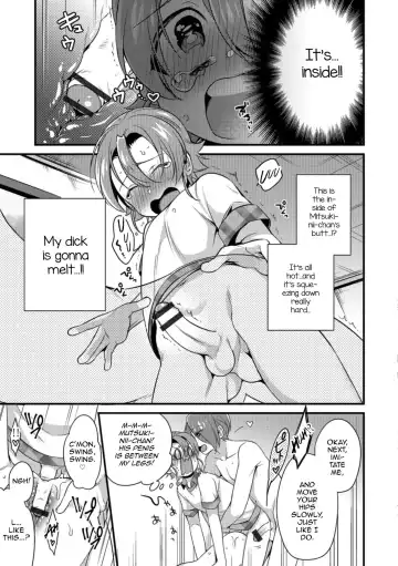 [Binbi] Tsunagare! Kyoudai no Wa Fhentai.net - Page 11