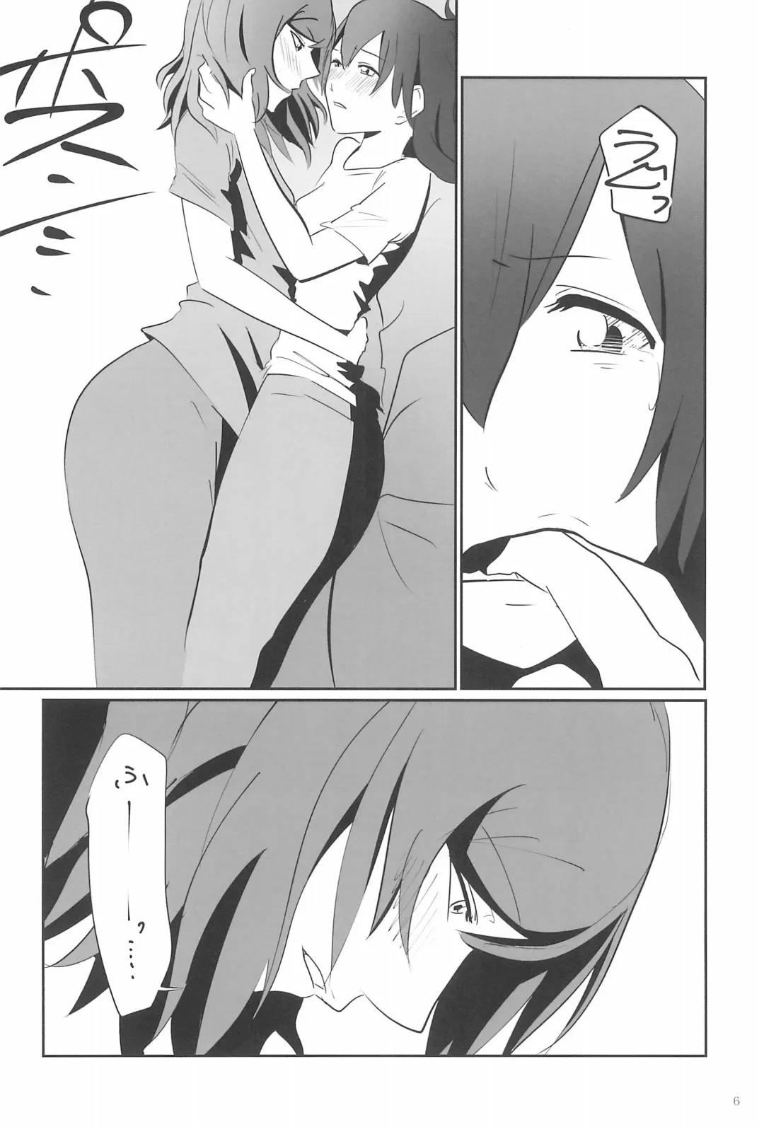 [Maruinu] SEX SEX SEX no Yoi Yoi Yoi Fhentai - Page 6