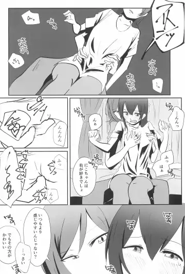 [Maruinu] SEX SEX SEX no Yoi Yoi Yoi Fhentai - Page 4