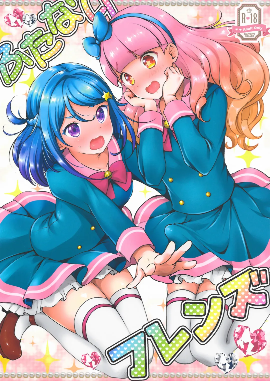 [Menoko] Futanari Friends Fhentai - Page 1