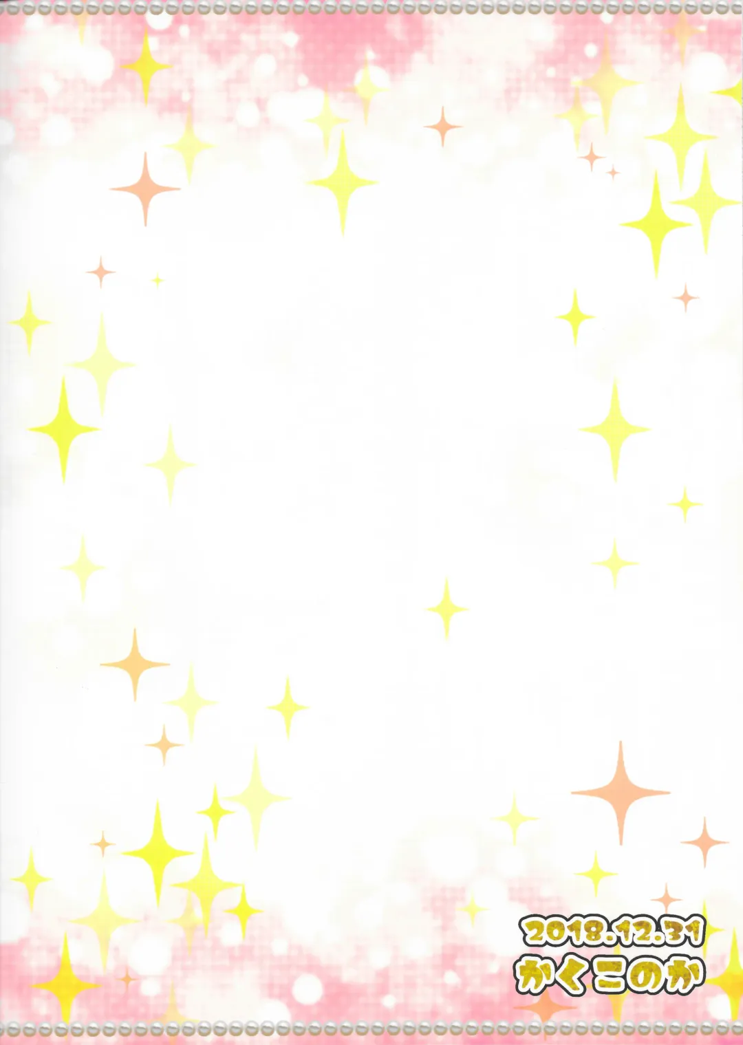 [Menoko] Futanari Friends Fhentai - Page 22