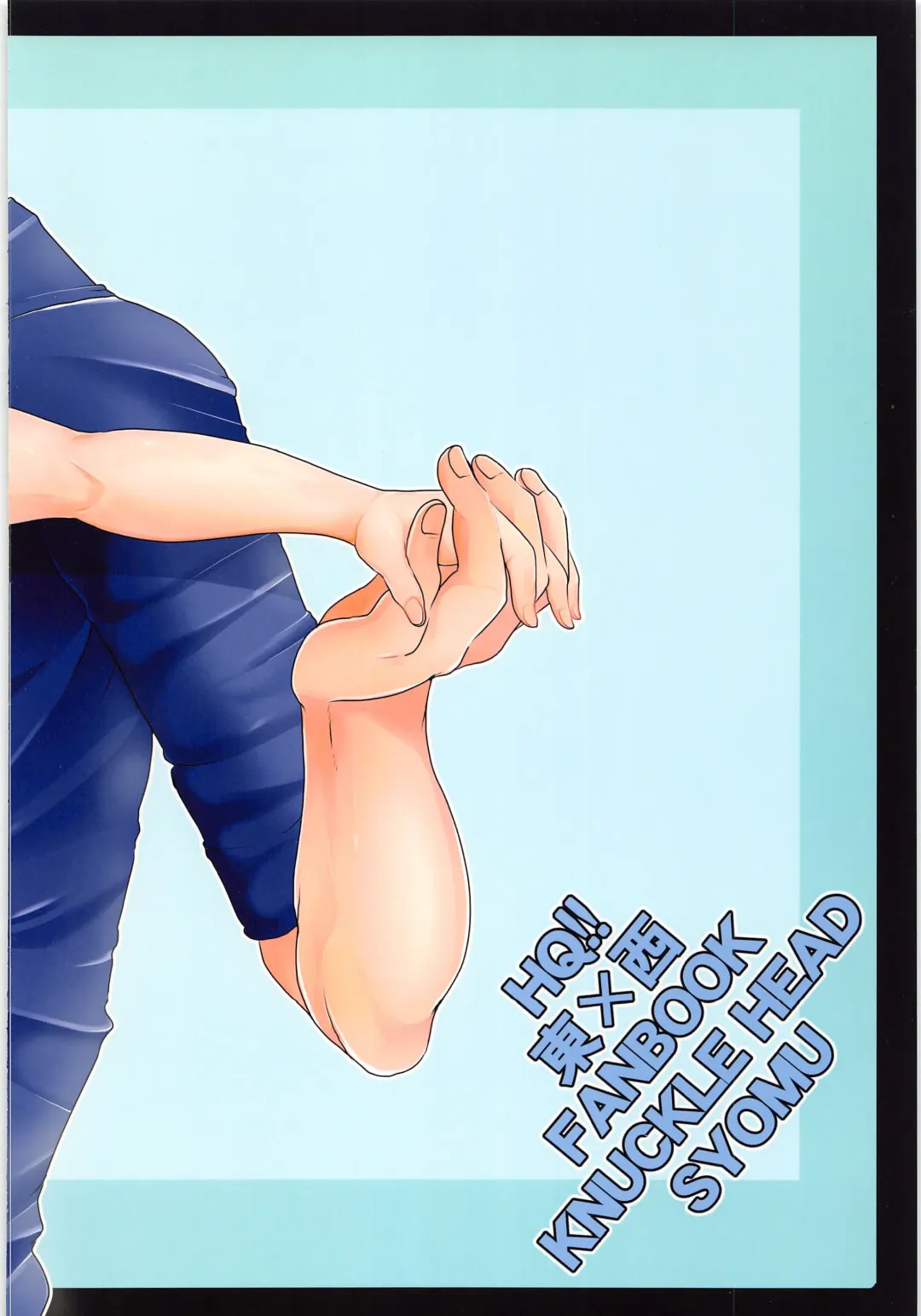 [Shomu] Nayamigoto Fhentai - Page 26