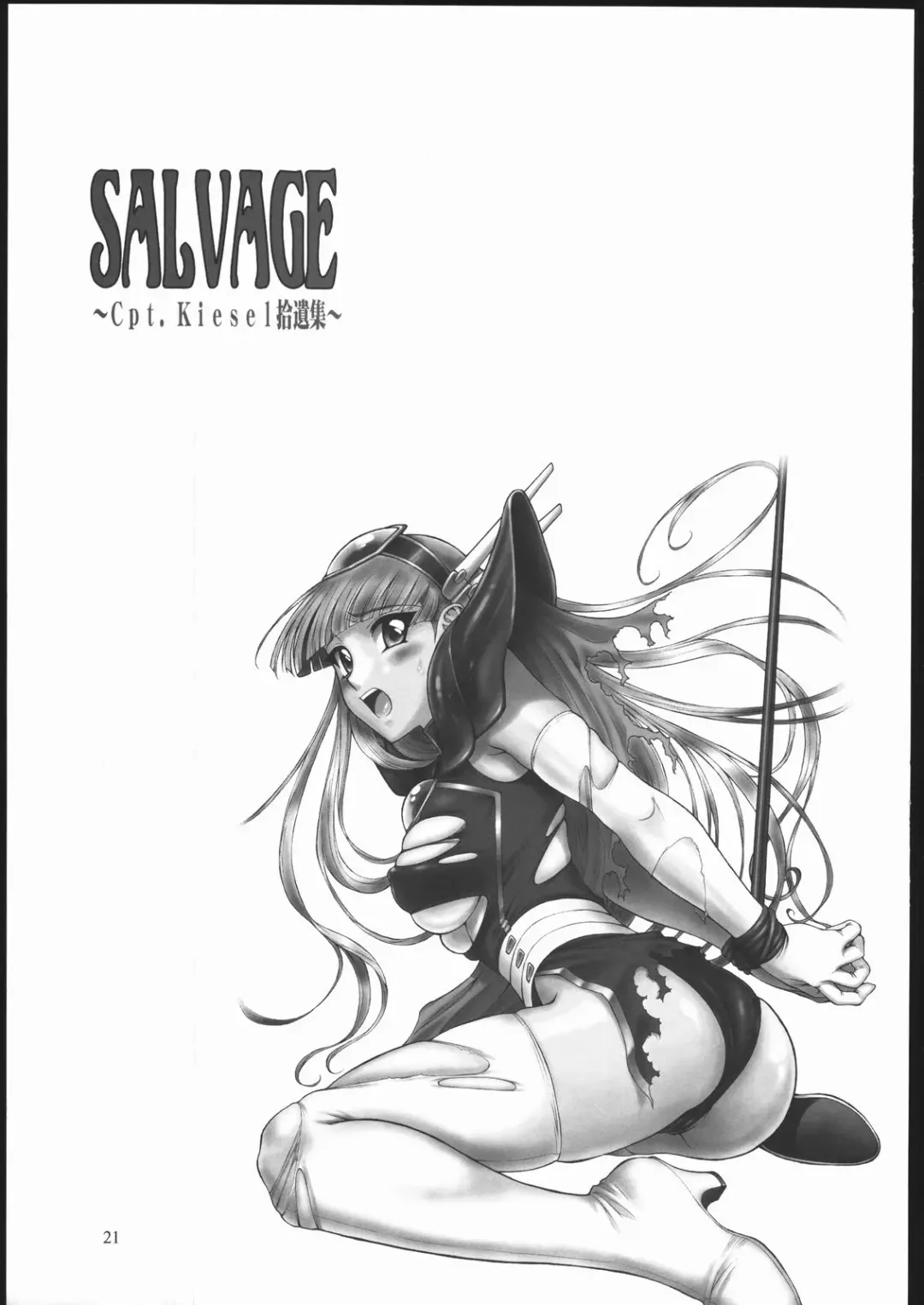 [Zol] SALVAGE ~Cpt. Kiesel Shuuishuu~ Fhentai.net - Page 20